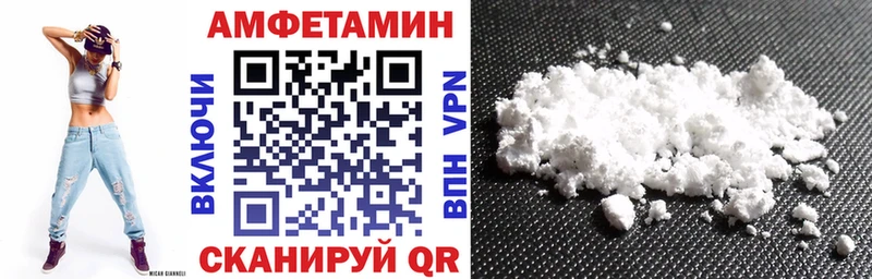 Амфетамин 98%  Торопец 