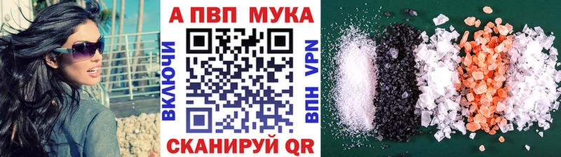 Alfa_PVP мука Торопец