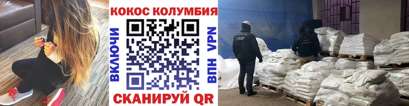Cocaine 98%  Торопец 