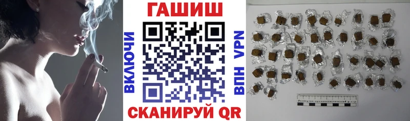 что такое наркотик  Торопец  Гашиш гашик 