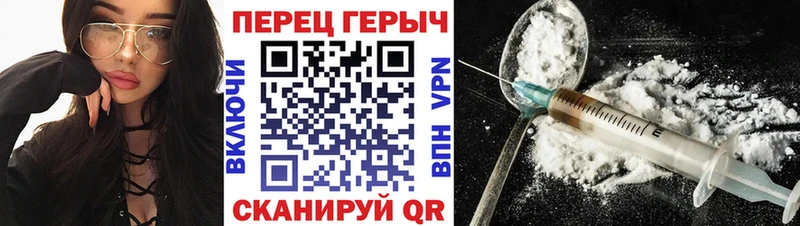 Героин Афган  Торопец 