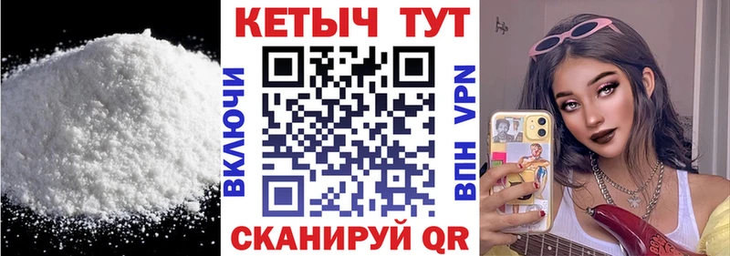КЕТАМИН VHQ  Торопец 