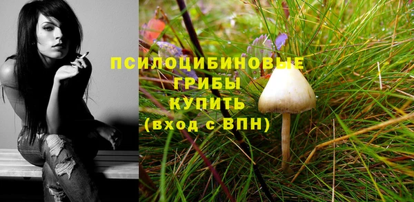 COCAINE Абдулино