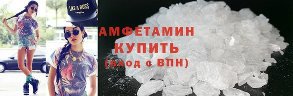 MDMA Абаза
