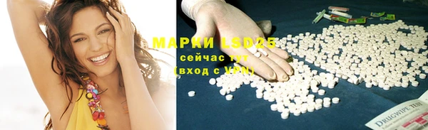 гашишное масло Абинск