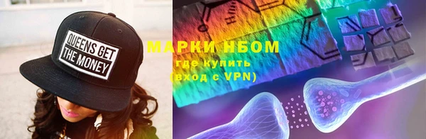 гашишное масло Абинск