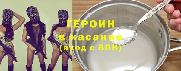 COCAINE Абдулино