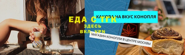 MDMA Абаза