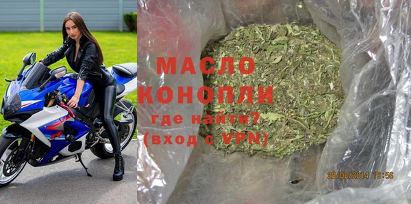COCAINE Абдулино