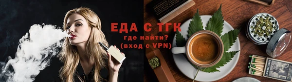 гашишное масло Абинск