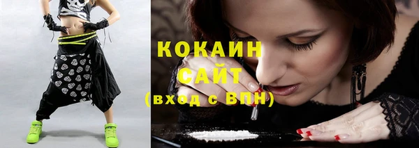 синтетический гашиш Гатчина