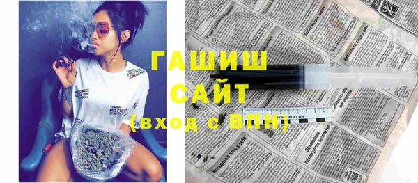 гашишное масло Абинск