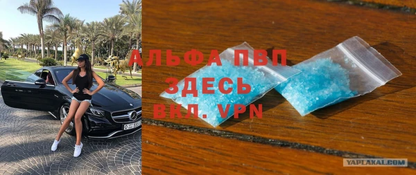 MDMA Абаза