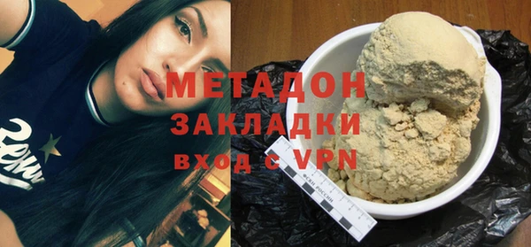 MDMA Абаза