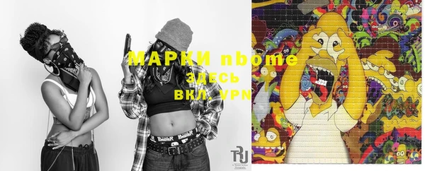 гашишное масло Абинск