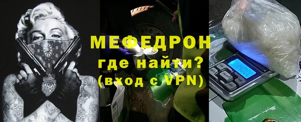 сатива Покров