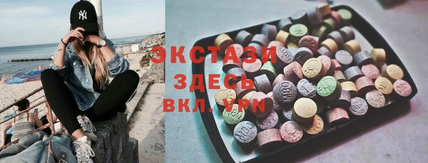 MDMA Абаза