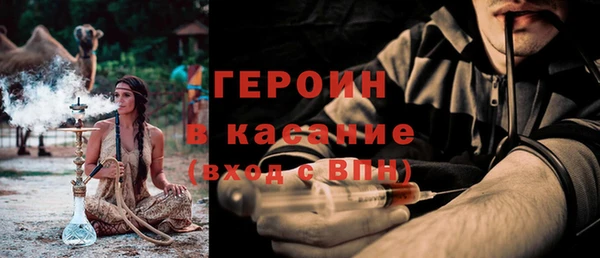 MDMA Premium VHQ Гвардейск