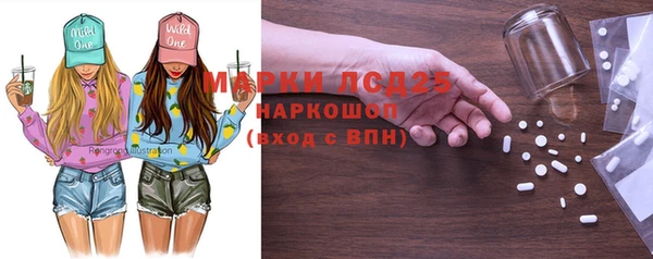 COCAINE Абдулино