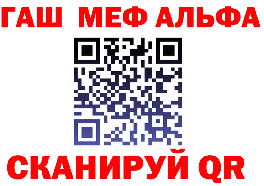 Как найти наркотики? это состав Торопец
