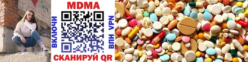 mega как войти  сколько стоит  Торопец  MDMA молли 
