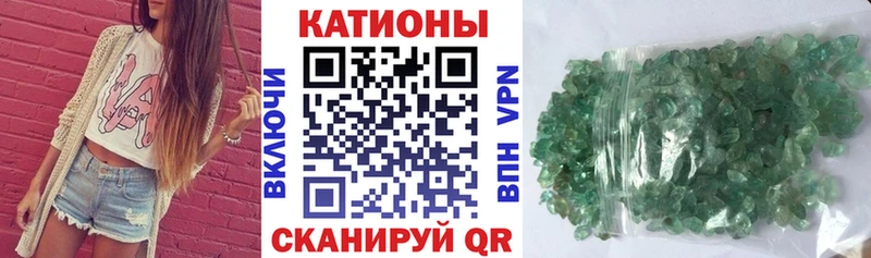 закладка  Торопец  МЕФ VHQ 