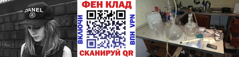 мега зеркало  Торопец  площадка как зайти  Метамфетамин мет 