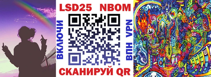 мориарти наркотические препараты  Торопец  Марки NBOMe 1500мкг 