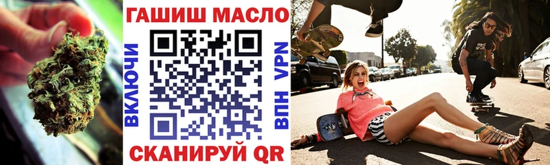 купить   Торопец  ссылка на мегу tor  ТГК вейп с тгк 